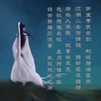 江湖聊天室